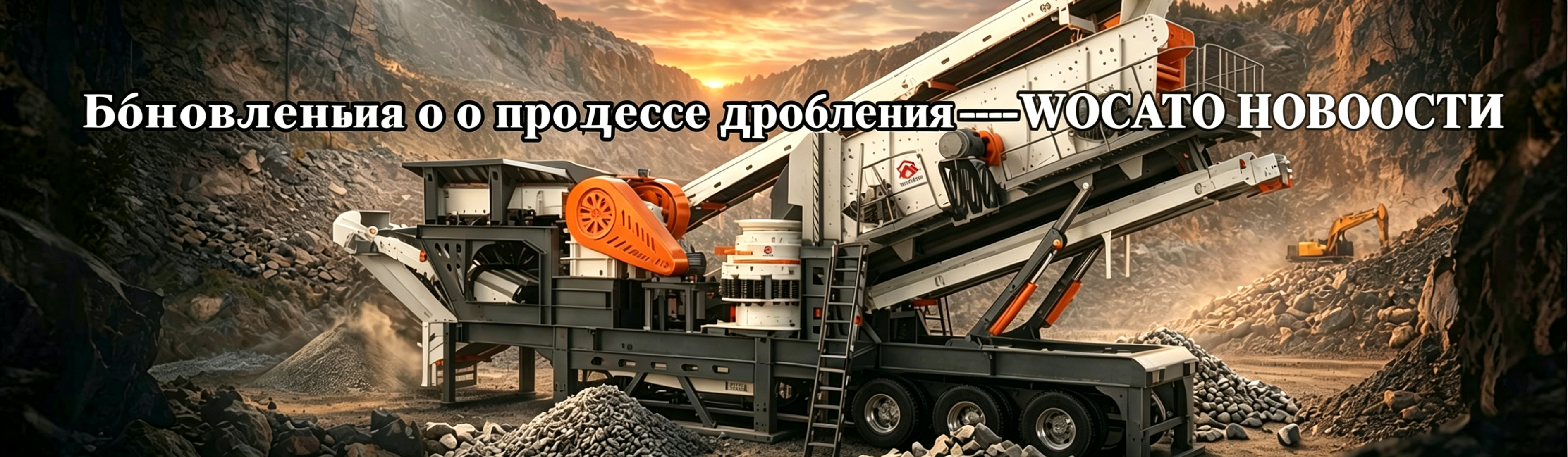 Медиа