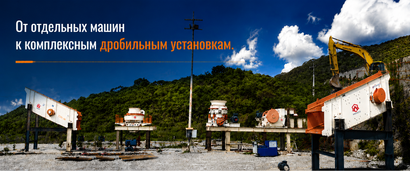 Решения