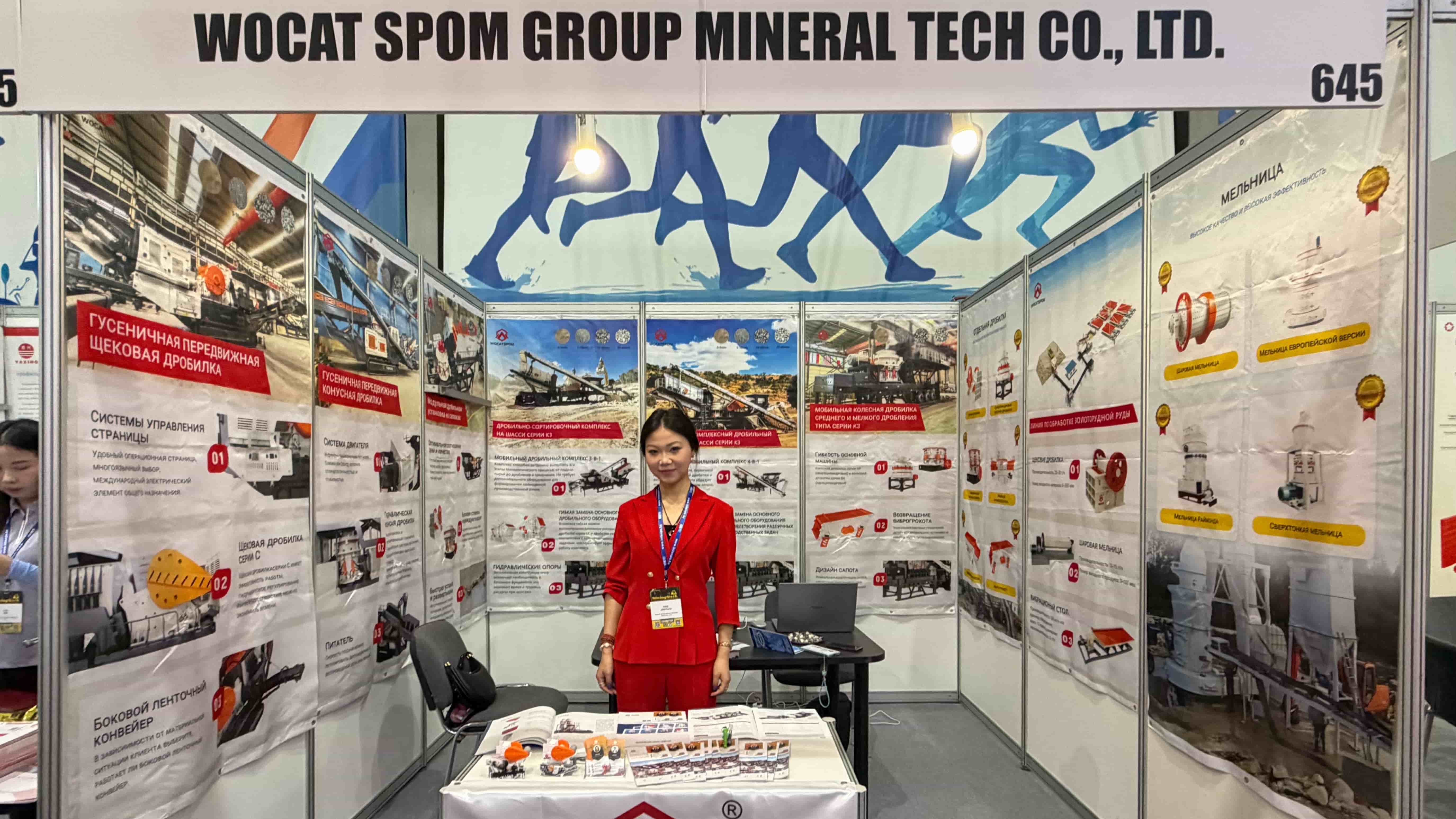 WOCATO at Mining Week Kazakhstan 2026