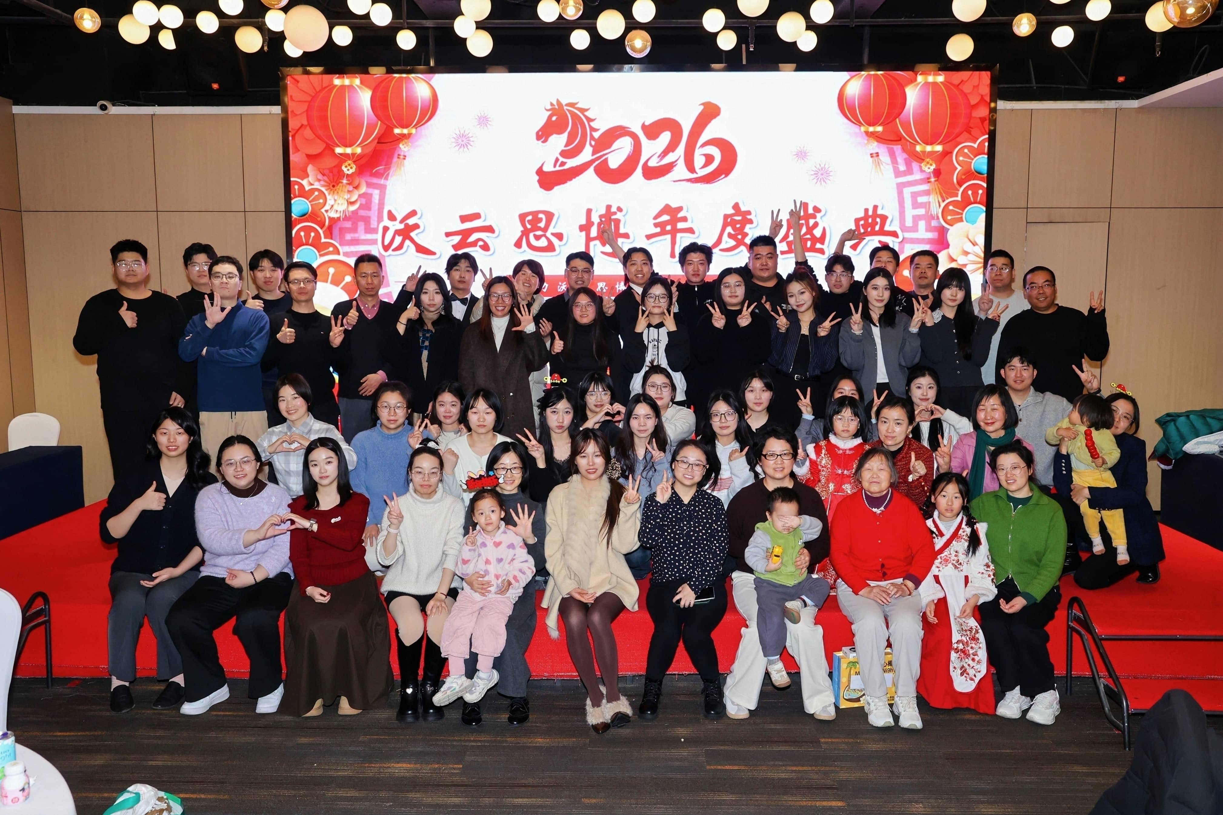 WOCATO Celebrates Successful Annual Gala with Joy and Team Spirit